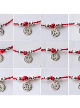 正品925纯银十二生肖手链女鼠牛虎兔龙蛇马羊猴鸡狗猪本命年手绳