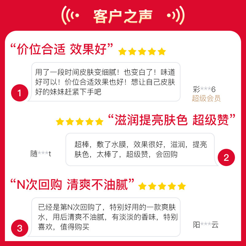 acqua alle rose艾可玫喷雾玫瑰水 意大利nihao海外爽肤水