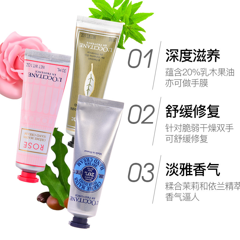 欧舒丹乳木果滋润保湿手膜女护手霜 意大利nihao海外护手霜