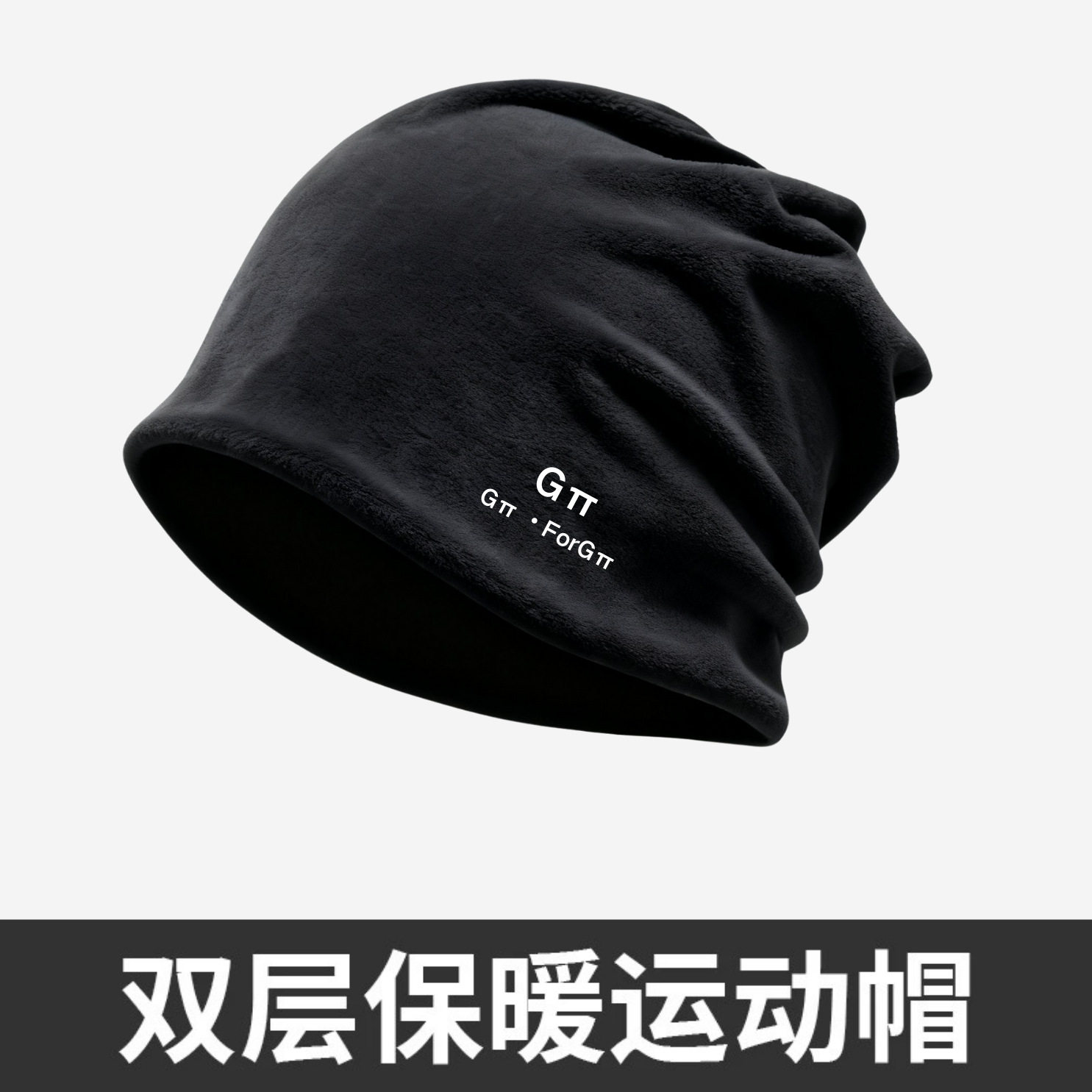 冬季电动车防寒面罩外卖专用骑行头盔头套防风保暖全脸防护围脖帽,淘宝优惠券,粉丝福利购,淘宝优惠卷