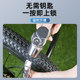Portable waterproof electric bicycle lock