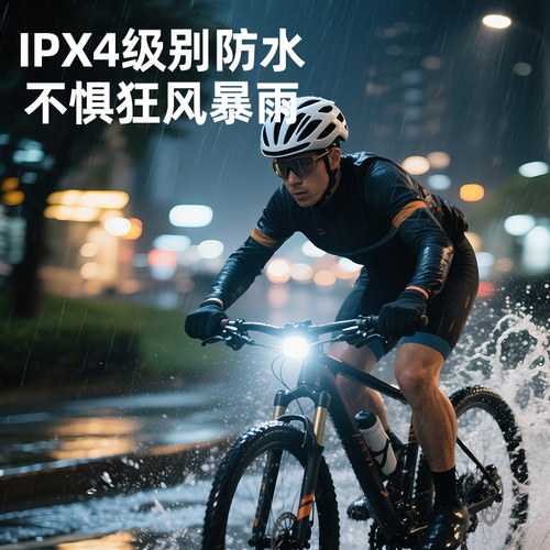 儿童自行车夜骑灯前灯尾灯单车夜间照明灯车灯公路车山地车骑行灯 - 图2