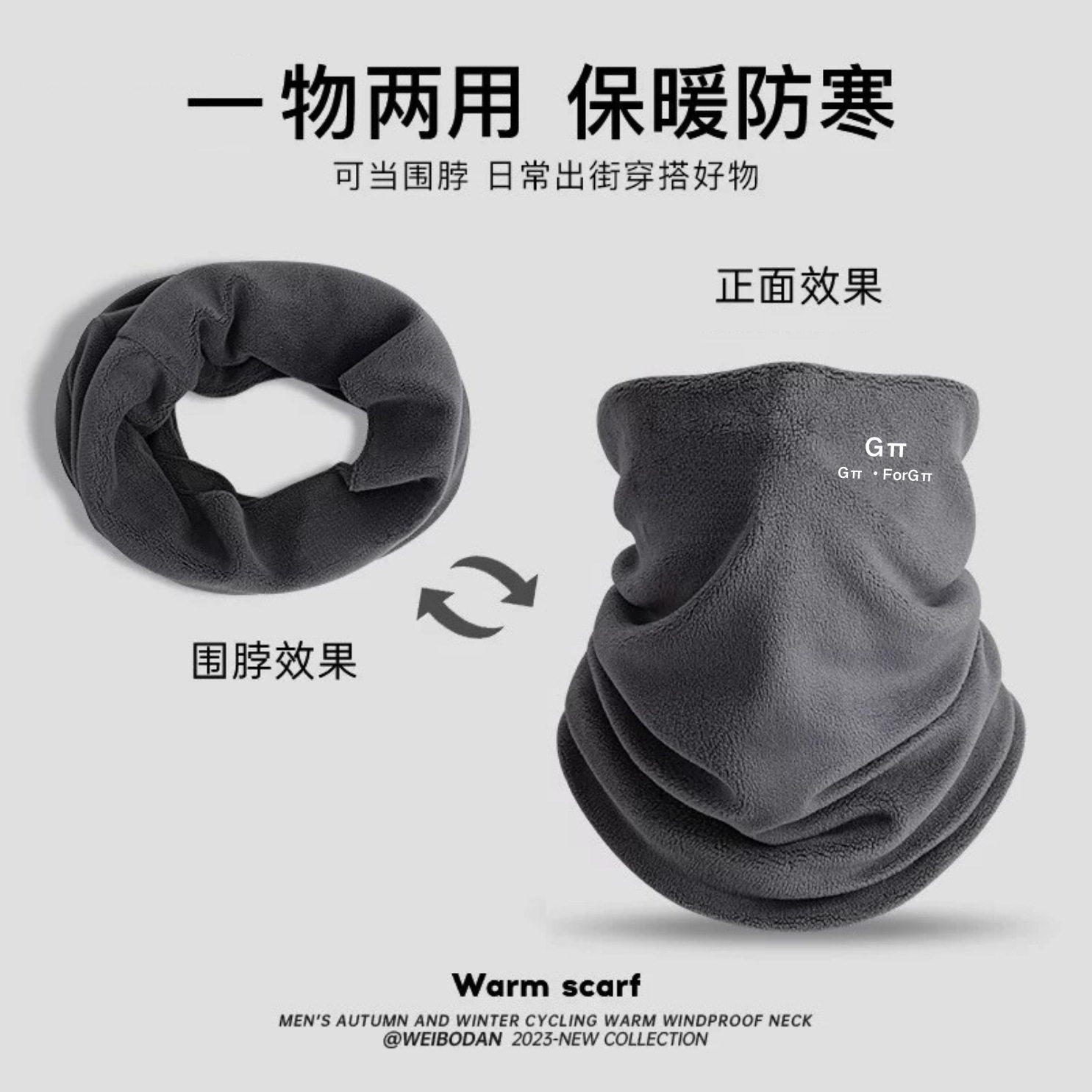 冬季电动车防寒面罩外卖专用骑行头盔头套防风保暖全脸防护围脖帽,淘宝优惠券,粉丝福利购,淘宝优惠卷