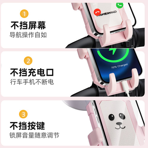电动车手机支架摩托车电瓶车自行车防震防抖防水外卖骑手导航支架 - 图1