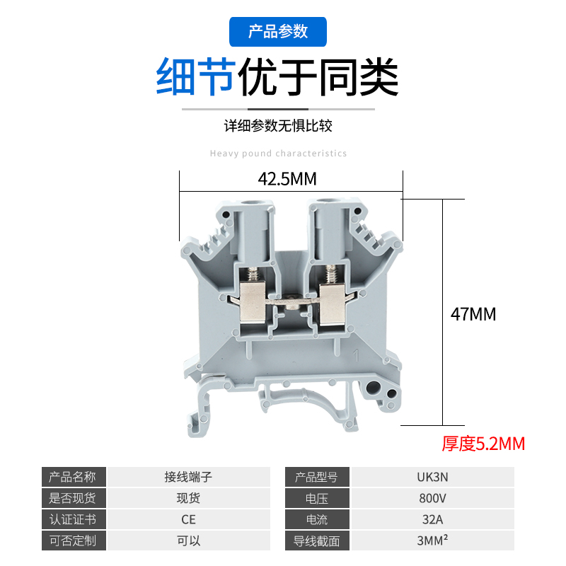 3n高品质纯铜UK3N电压 24A接线端子排2.5MM平方掌柜推荐一盒100片 - 图0