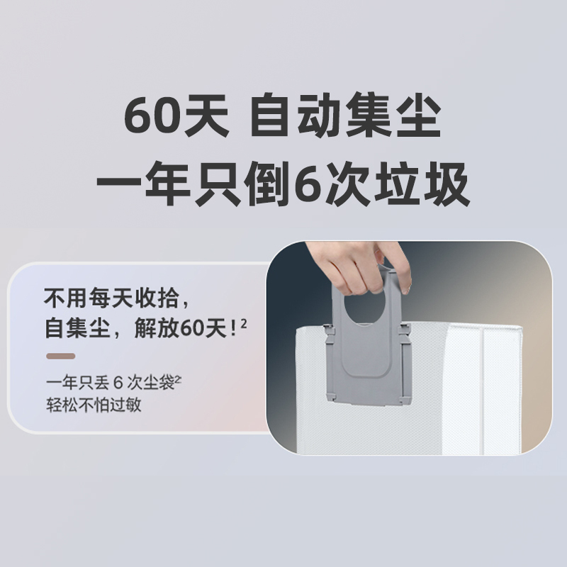 石头扫地机配件G10S PRO/T8 PLUS/T7S PLUS专用垃圾集尘袋S7MAXV-图1