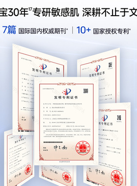 【加购！15号付定金】皮宝PDRN屏障修护霜敏肌院线级舒缓面霜DB