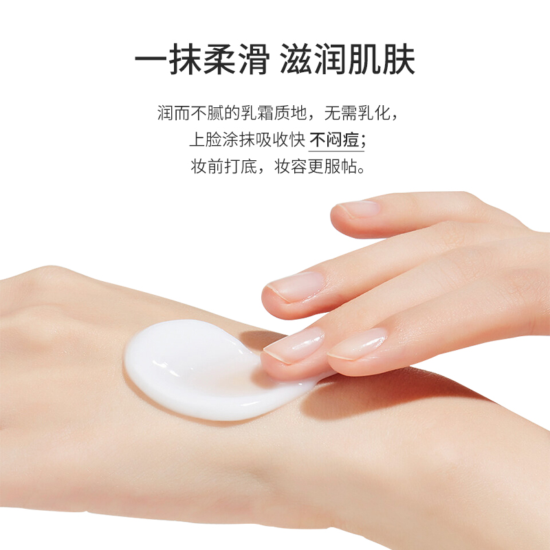 皮寶舒緩修護特潤面霜15g保濕補水滋潤干皮護膚敏感修護肌膚屏障_皮寶旗艦店_美容護膚/美體/精油