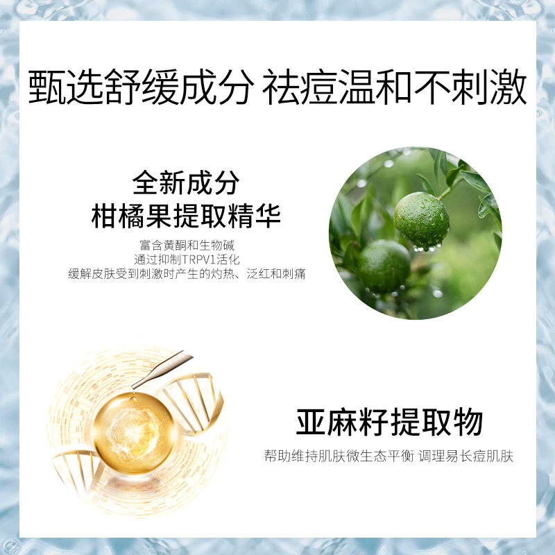 皮宝点痘精华15g去红肿油修复乳液 皮宝液态精华