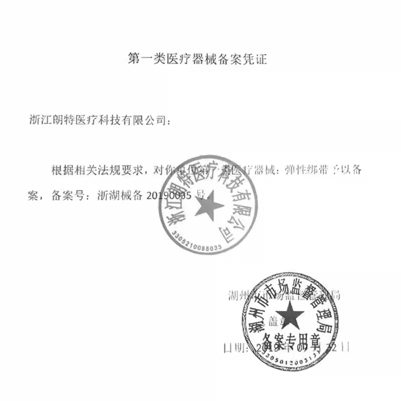 longmed灵扣减张器医用免缝皮肤创口剖腹产甲状腺术后外伤减张贴-图2