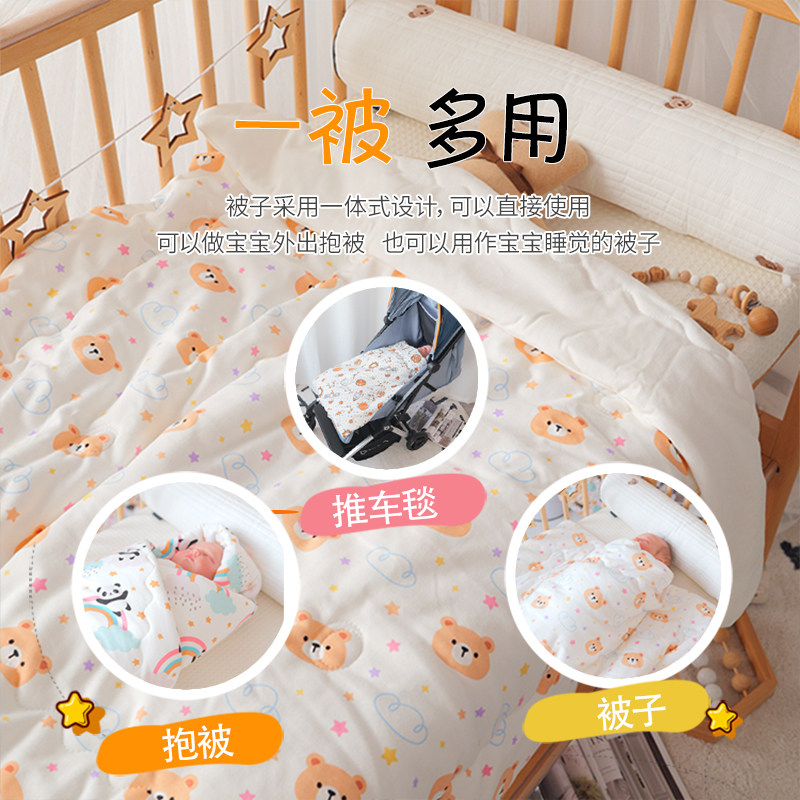 婴儿被子新生儿专用空调盖被纯棉百家被宝宝小被子春秋款四季通用