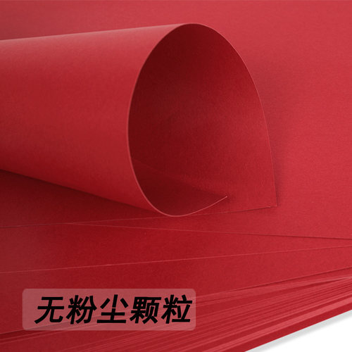 大红色硬卡纸A4A3双面红加厚儿童手工窗花DIY折纸剪纸120g160g180g230克中国红喜庆贺卡300g8K4K大张打印纸 - 图1