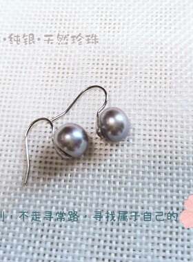 925纯银天然淡水珍珠耳钩简约个性灰色珍珠百搭经典小众耳环耳钉