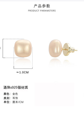 s925银小方糖珍珠耳钉女时尚气质高级感秋冬款养耳洞免摘耳环耳饰