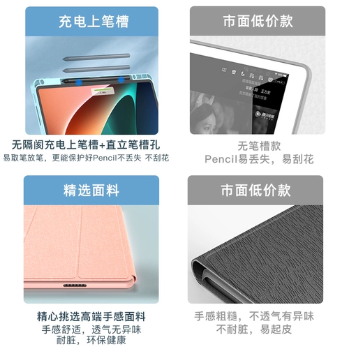 Xiaomi, совместимый планшетный ноутбук, защитный чехол, силиконовая ультратонкая планшетная лента, 11 дюймов, коллекция 2021, защита при падении, простой и элегантный дизайн