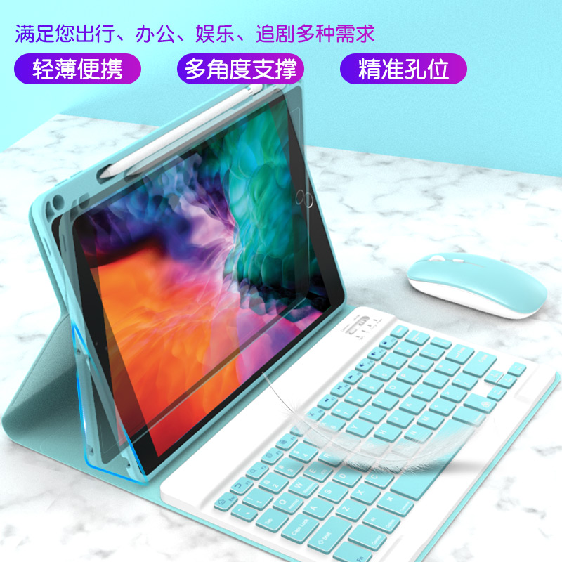 可旋转iPad蓝牙键盘保护套带笔槽鼠标2024套装2Pro115Air6第9代10适用2022苹果平板2021磁吸4外接3壳8一体式7