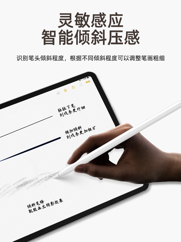 ipad电容笔applepencil平替ipadpencil第九代pro2021触控4air5适用9苹果mini6平板apple pencil ...