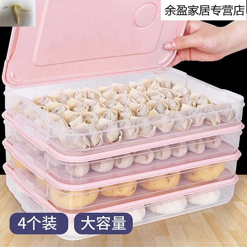 家用饺子盒冰箱保鲜专用收纳盒姣子多层冷冻大容量合大号馄饨托盘-图1
