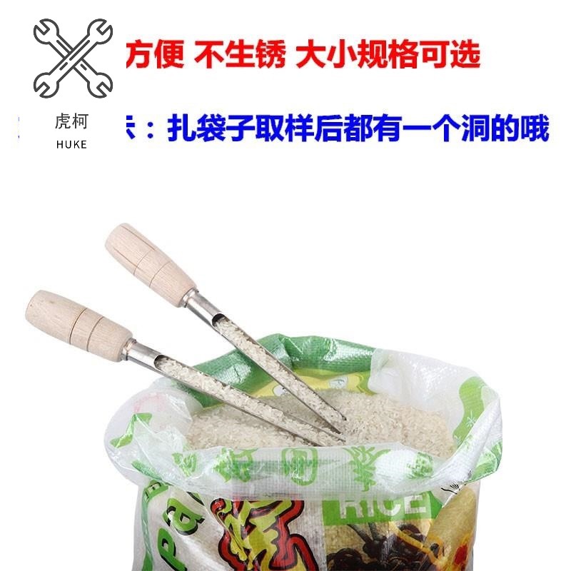 加厚插杆检查抽出稻谷工具304取出器抽取探粮大米粮食探子取样器-图2