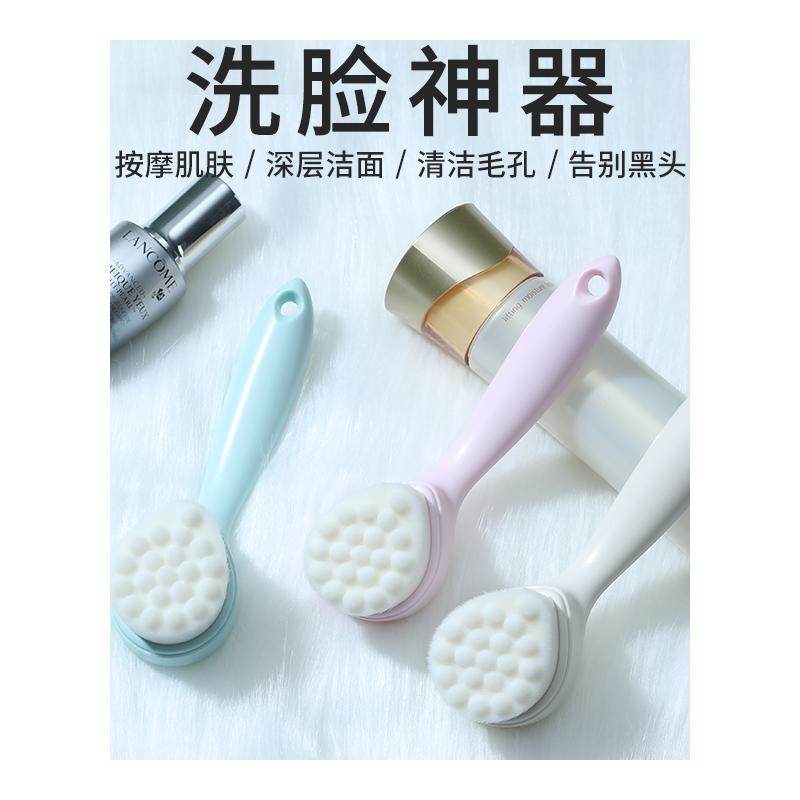  文庆文具洗脸刷/化妆刷