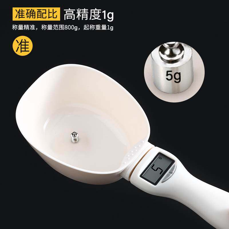  文庆文具台秤