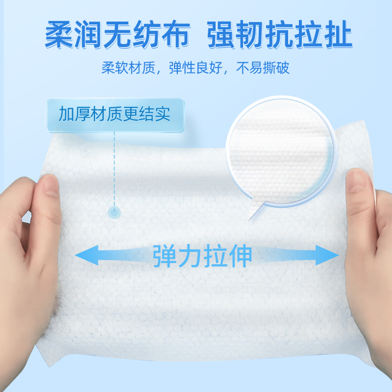 维德医疗迷你便携75度酒精湿巾1提8包