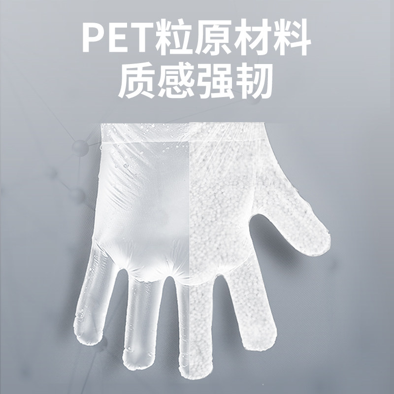 维德一次性医用检查手套只薄膜手套 维德医疗医用手套