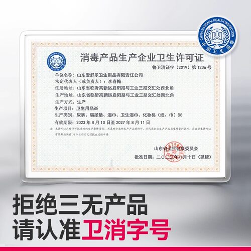 【天猫u先】迷你便携75度酒精湿巾小包8包/提 - 图2