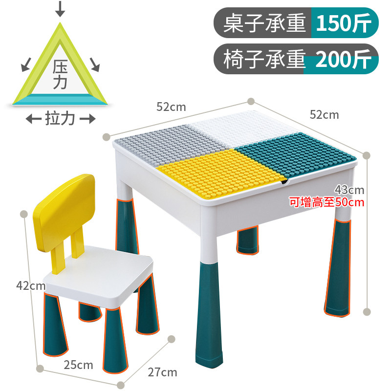 3男女孩9岁动脑拼装玩具桌子 烨腾玩具建构/拼插积木
