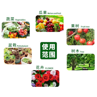 有机肥复合肥化肥蔬菜肥果树肥盆栽花肥绿植通用缓释家庭园艺肥料 虎窝淘