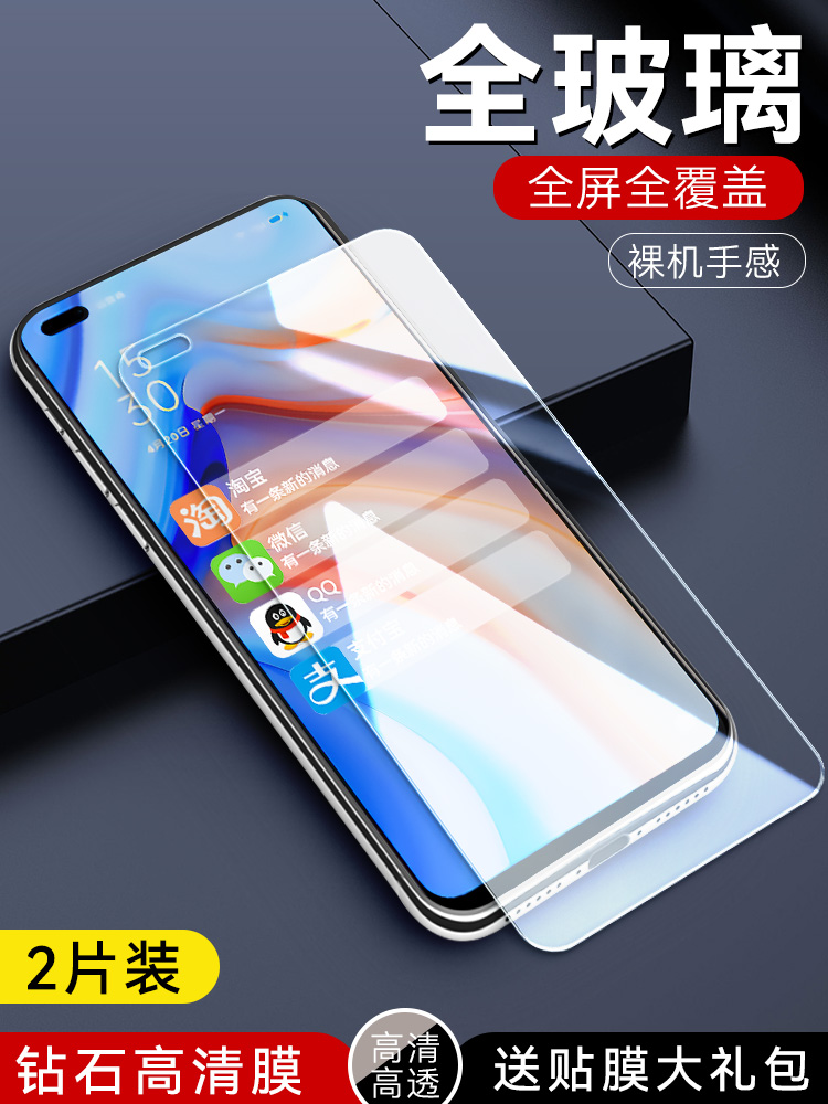 适用OPPOReno4钢化膜oppo Reno4全屏刚化模PDPMOO手机膜PDPM00屏保PDPT00屏幕蓝光PDPTOO玻璃膜ren04保护贴模 - 图0