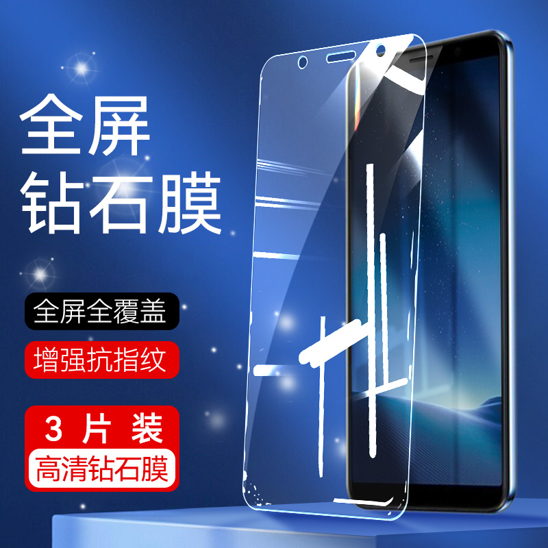 vivoX20A钢化膜vivo X20全屏刚化膜 X20vivo手机膜VIV0X20A屏保膜viviX20适用vix20高清贴膜vivi屏幕玻璃模 - 图0