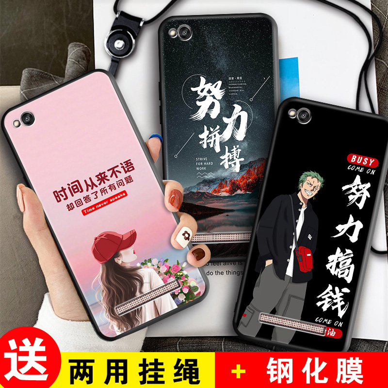 适用于红米4A手机壳。2016111软套red mi4a钢化膜hongmi 4a潮hm4a时尚男hmi创意hmA4新款2016112防摔红迷4A女 - 图2