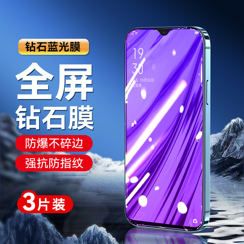 oppoA9钢化膜a9x全屏PCAM10手机opa九oppa啊opp0pp0ppoa刚化opooa模oppora适用opppa莫oppopcam贴膜poopa0ppo-图0