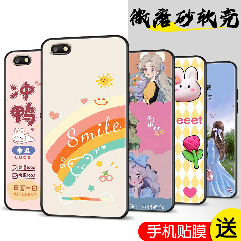 适用于oppoA77手机壳opooa77新款0ppoa77钢化膜oppoa77m保护套opp可爱poopa77t防摔opooa网红popoa77软外壳-图0