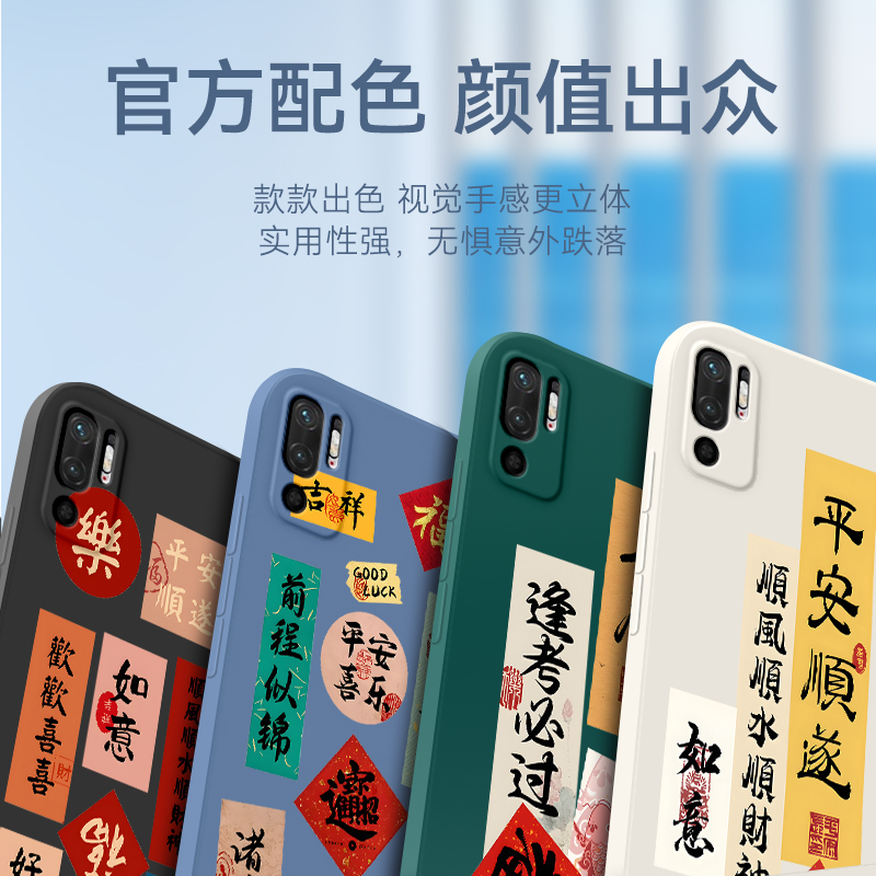 适用于红米Note11se手机壳男款redminote11es直角边nte11se软壳硅胶nite11se磨砂nont11se防摔mote11se女款 - 图1