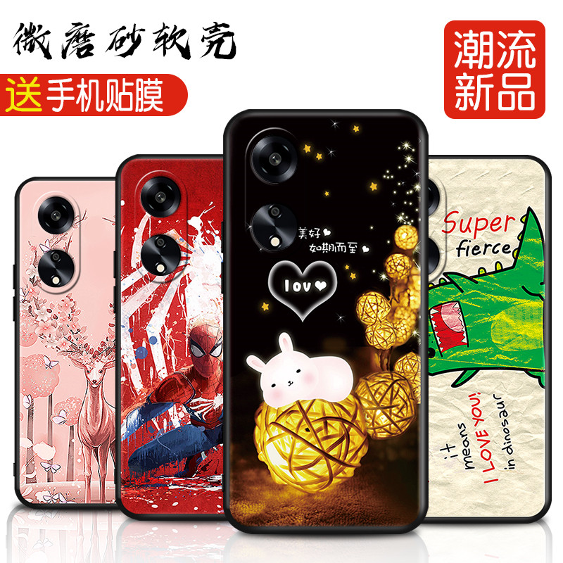 适用oppoa1x手机壳a58x硅胶套 a1活力版软壳phj110新款0pp0A1x防摔opoa1x软壳oppa1x网红oopa1x保护套a1x男女 - 图1