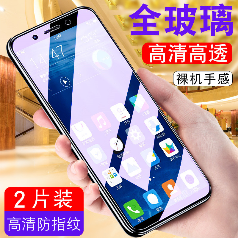 OPPO A73钢化膜。opopa73M保护摸0pp0a73贴莫欧普A73T高清oppoa73全屏覆盖poopa73t玻璃模oopoa73手机莫0p0p - 图2