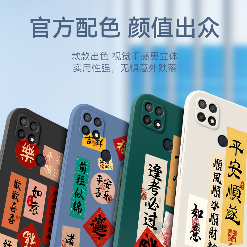 适用OPPOA15s手机壳。欧珀a15s彩绘0ppoa15s。软套oopoα15s个性创意0pp0 al5s防摔硅胶磨砂卡通动漫男女同款 - 图1