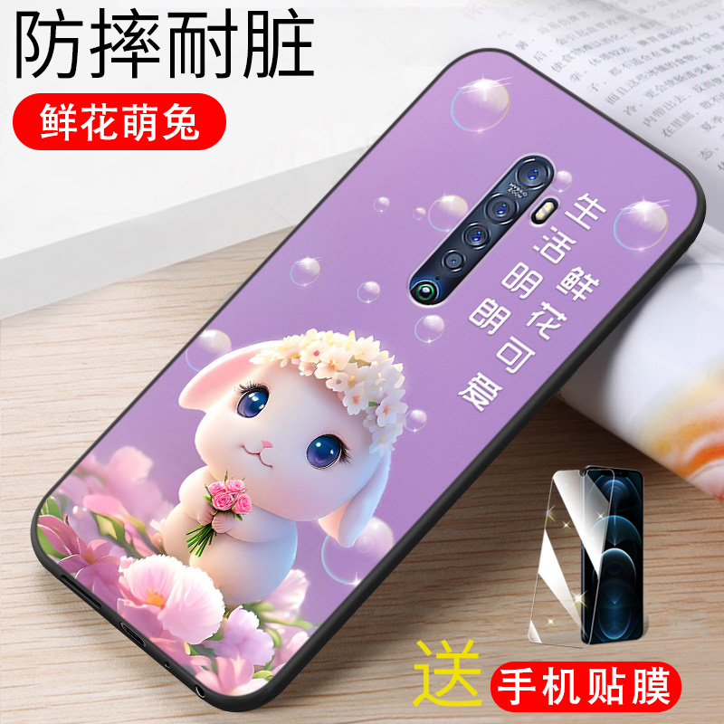 适用于OPPORENO2手机壳opp0Reno2软胶0PPOren02可爱pckt00保护套PCKM00新款pckmoo网红PCKT00少女6.5寸手机膜-图2