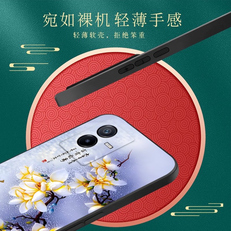 适用vivo T2x手机后盖壳硅胶卡通套V2188A背面防震壳包边套薄塑料机盖软外壳防护百搭软套简单保护柔精准 - 图2