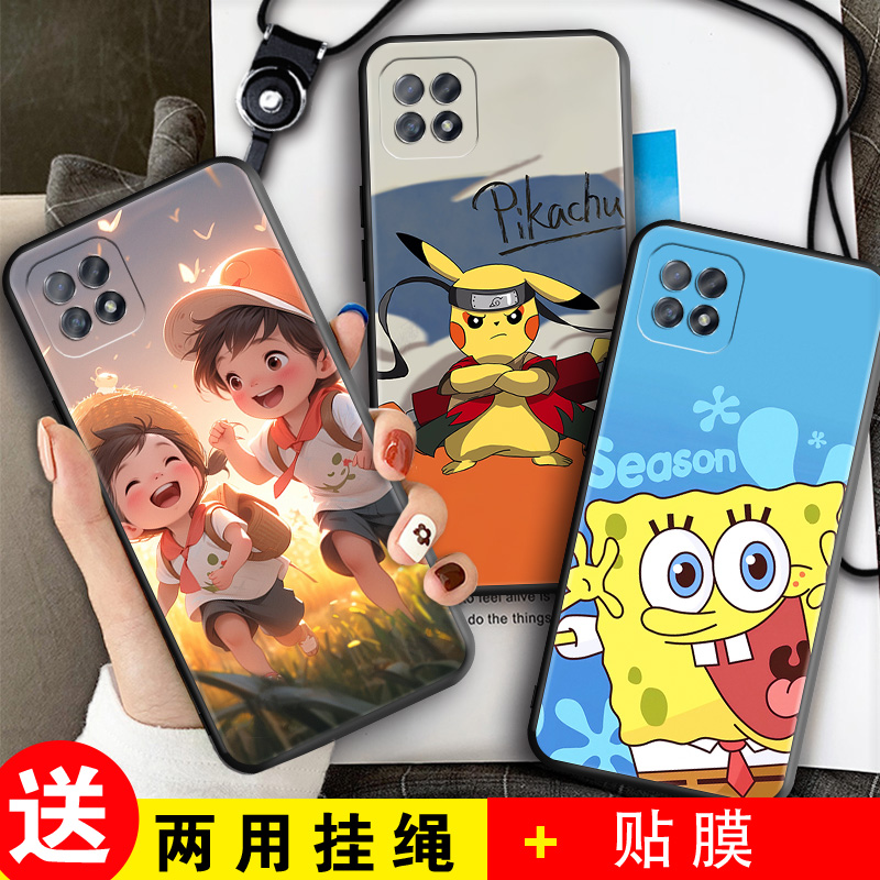 oppopdyt20手机壳pdym20适用a535g版pecm30送钢化膜PDYT10保护套Op乁72A带挂绳PDYM10男女外壳卡通软后壳