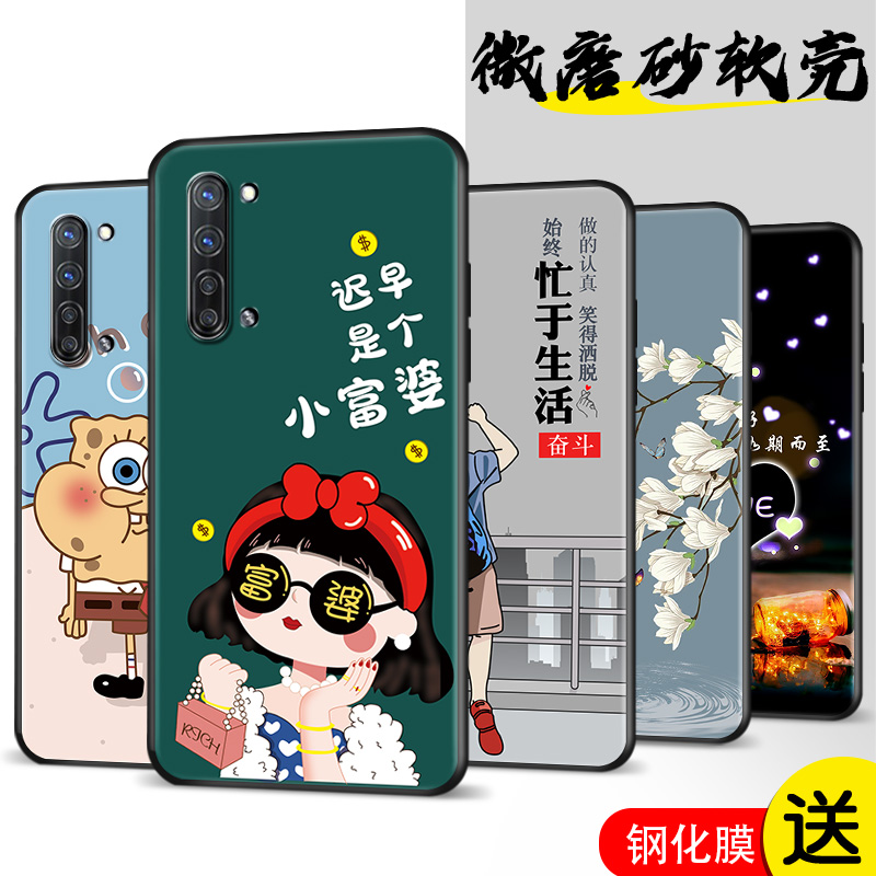 适用OPPOReno3元气版5g手机壳OPPOPDCM00励志poopreno3保护套opporen03成熟opppreno3男女外壳rone3防摔后壳-图0