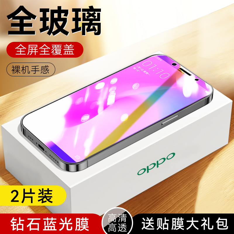 适用OPPOA73钢化膜。opopa73t全屏膜0ppoa73m玻璃漠op0pa蓝光oppora73k刚化模oppa高清莫0ppa护眼opp0ppo贴膜-图0