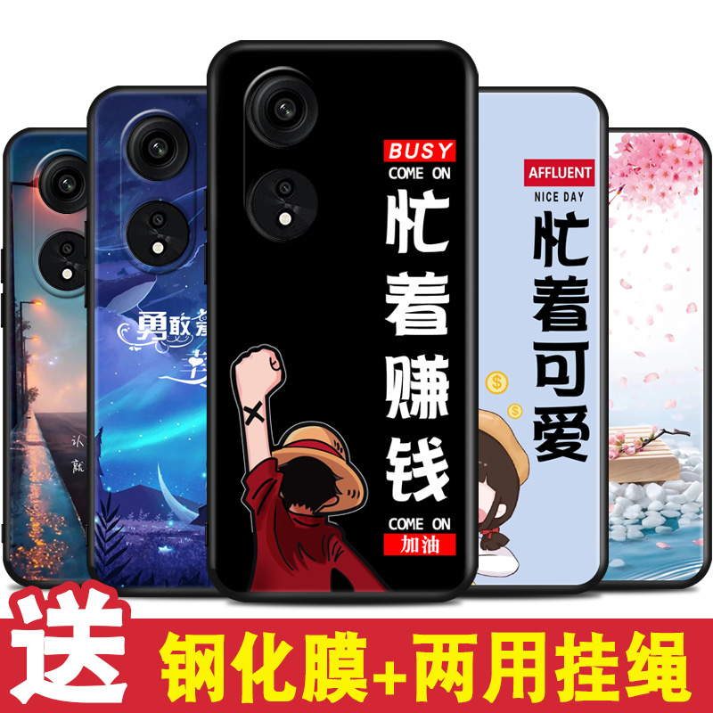 oppoA1Pro手机壳phq110个性por复古0pp0a1pr0防摔oppoaipro5g妈妈款opρo网红oppa情侣opa软硅胶oppophq小众 - 图0