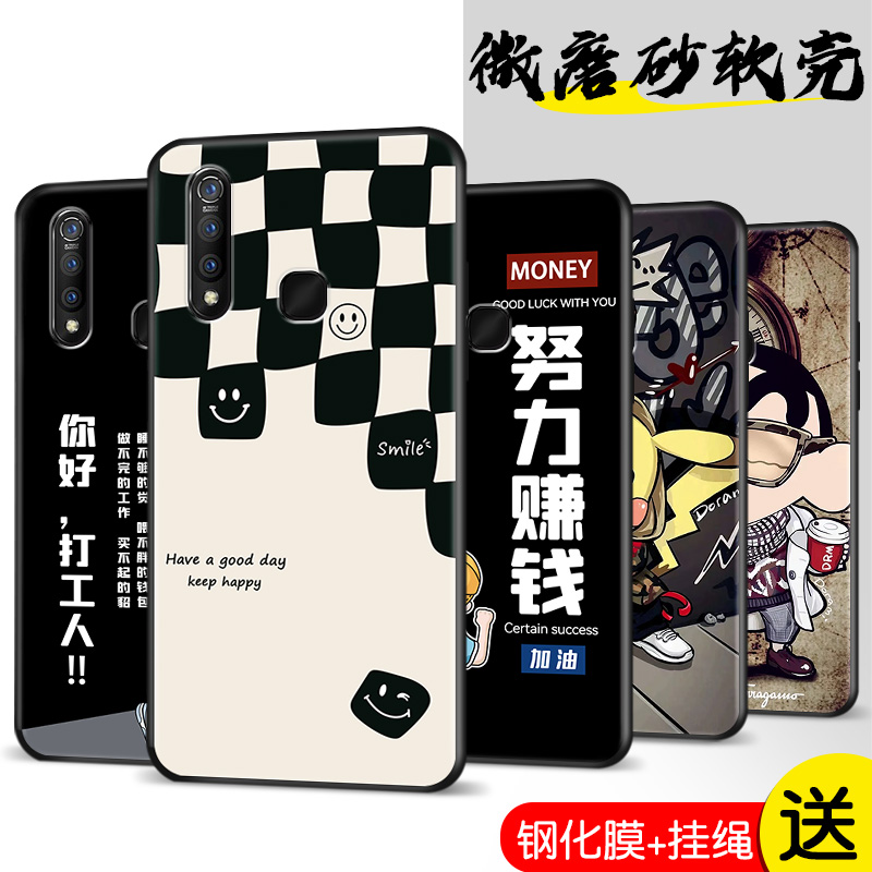 适用vivoz5x712版手机壳VIVOV1990A耐脏保护套wiwoz5x男女款外壳viov步步高z5x防摔vicoz5x软后壳viboz5x背套 - 图0