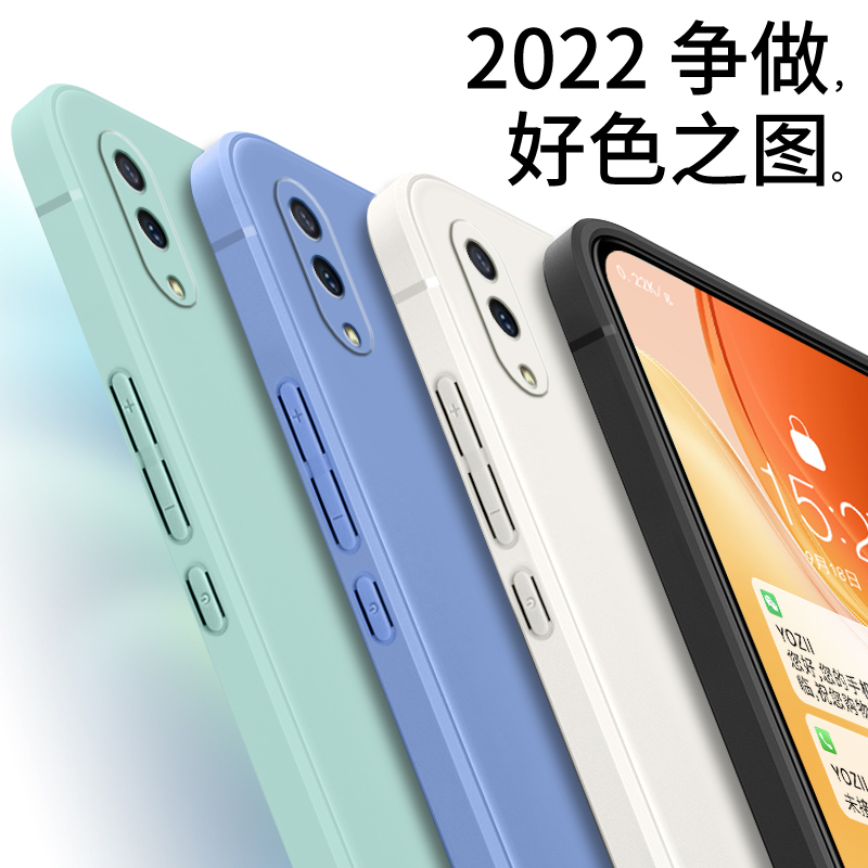 vivov1813a手机壳男vivoz3钢化膜v1813t保护壳vovoz3i后壳z3i标准版vⅰvoz3ⅰ外壳vivozi3手机套vⅰvo钢化膜 - 图1