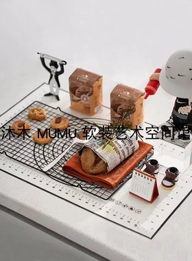 样板间厨房烘焙主题软装饰品摆件组合套装食物真面包咖啡机道具