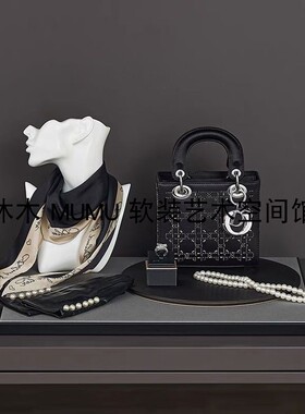 现代家居样板房衣帽间梳妆台软装饰品托盘太阳花大秋熏香道具摆件