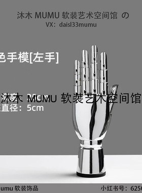 PVC其他样板样板房轻奢风